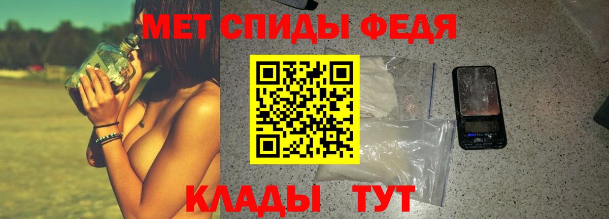 АМФ 98% Ишим