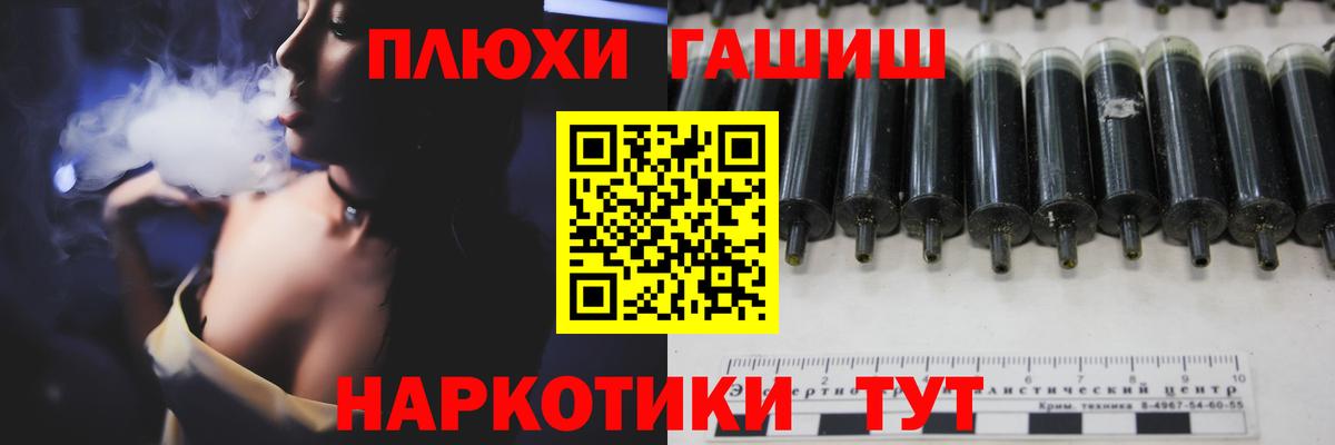 ГАШИШ VHQ Ишим