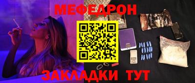 гашик Бузулук