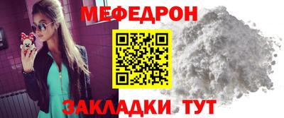 винт Бугуруслан
