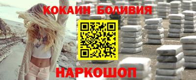 кокаин премиум Будённовск
