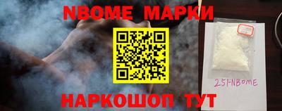 винт Бугуруслан