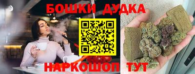 винт Бугуруслан