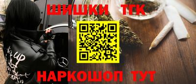 кокаин премиум Будённовск