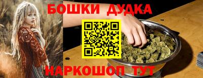 кокаин премиум Будённовск