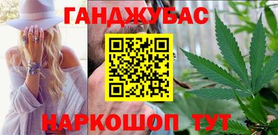 гашик Бузулук