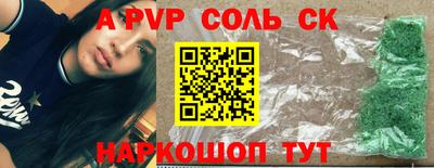 гашик Бузулук