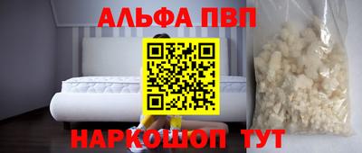 винт Бугуруслан