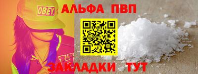винт Бугуруслан