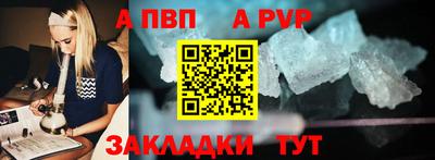 гашик Бузулук