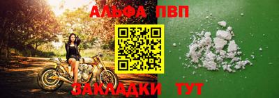 винт Бугуруслан