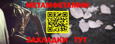 гашик Бузулук