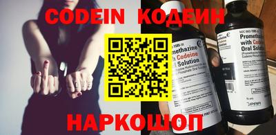 кокаин премиум Будённовск