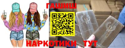 гашик Бузулук