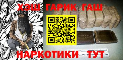 винт Бугуруслан