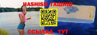 винт Бугуруслан
