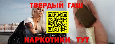 гашик Бузулук