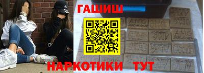 гашик Бузулук