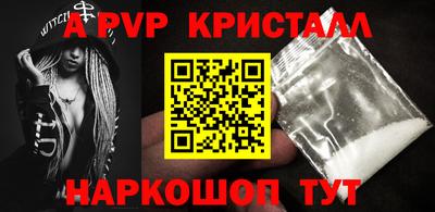 винт Бугуруслан