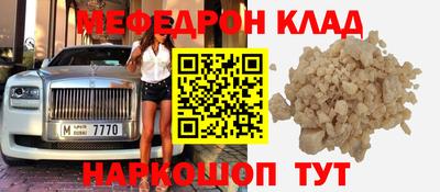 кокаин премиум Будённовск