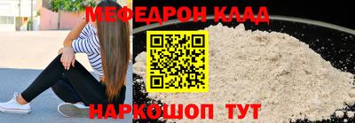 кокаин премиум Будённовск
