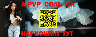 винт Бугуруслан