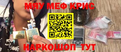 гашик Бузулук