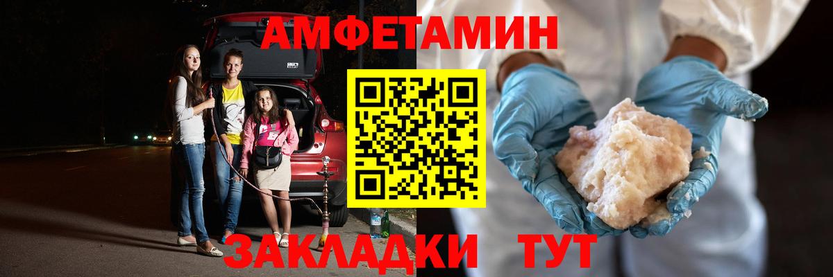 МЕТАМФЕТАМИН пудра  Вход с VPN  МЕТАМФЕТАМИН пудра  Ишим 
