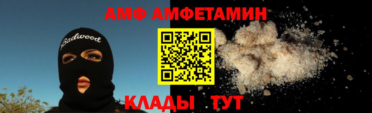 Первитин пудра Ишим