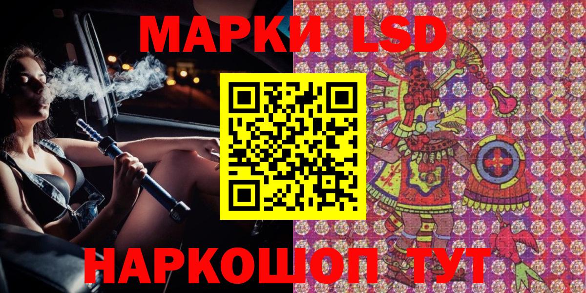 Ишим  Марки N-bome 1,5мг  Марки N-bome 1,5мг  Вход с VPN 