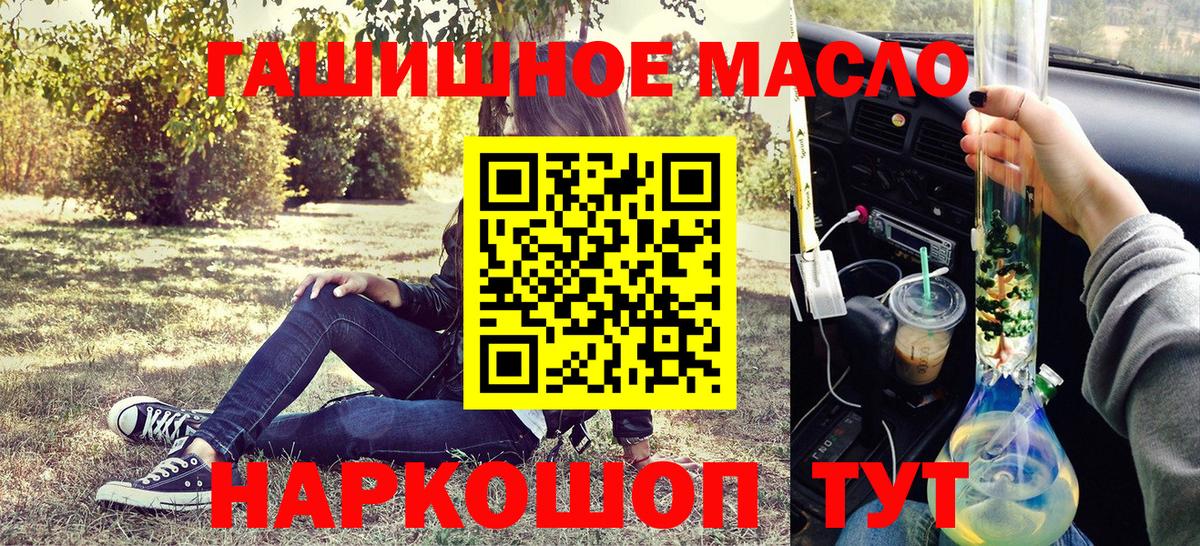 Ишим  blacksprut ССЫЛКА  ТГК Wax  Вход с VPN  Дистиллят ТГК вейп с тгк 