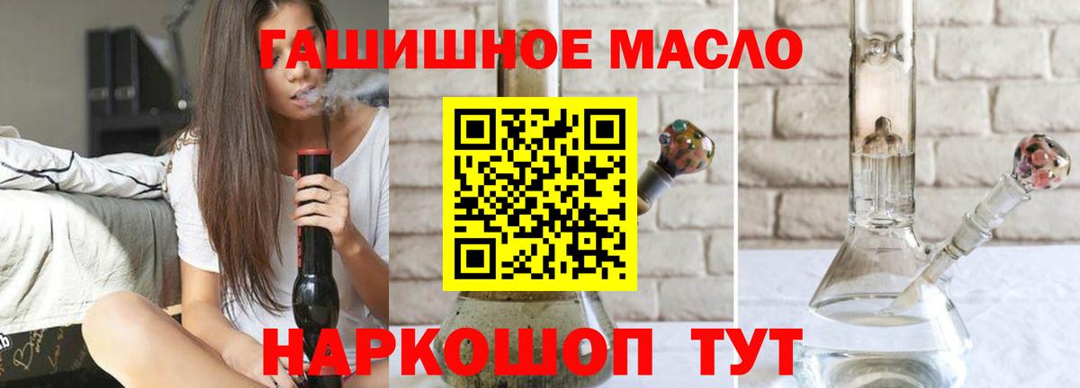 Дистиллят ТГК жижа Ишим