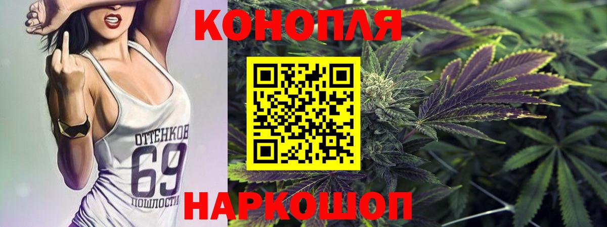 Конопля тримм Ишим