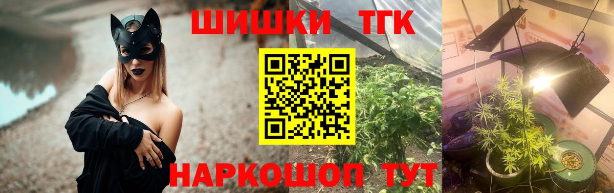 Бошки Шишки семена  Конопля OG Kush  МАРИХУАНА ГИДРОПОН  Вход с VPN  Ишим 